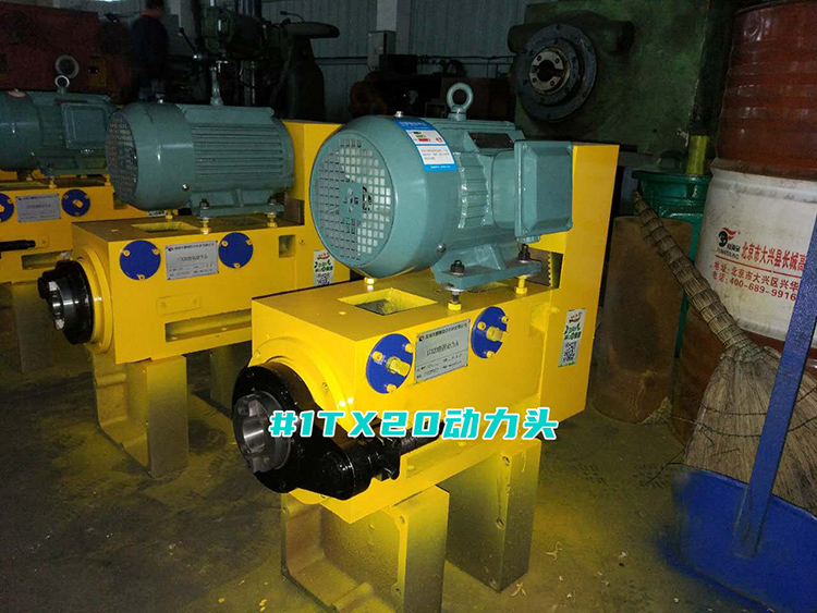 1TX20^